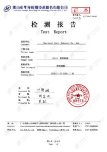 Test Report of carbon steel