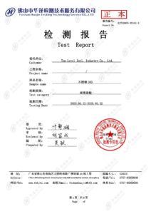 Test Report of metal Raw materials