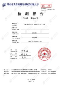 Test Report of Raw materials